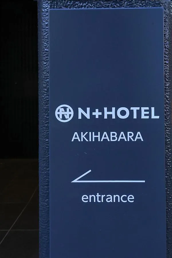 N Plus Hotel Akihabara Tokyo prefektur