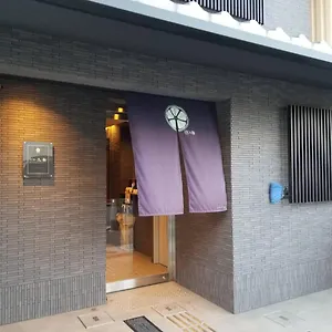 Number 6 Nijo Appartement Kyoto