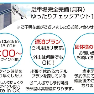 https://j-club.kanagawa-hotels.com