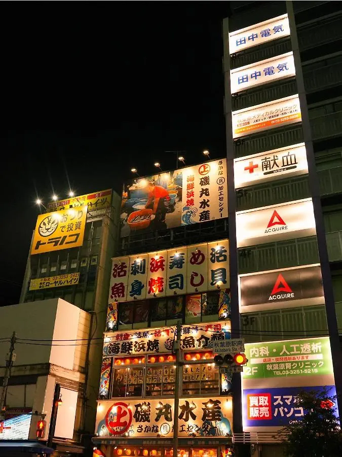 N Plus Hotel Akihabara Prefektura Tokio 3*,